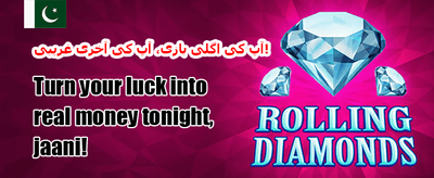 میگا سلاٹ فری اسپنز promotion banner